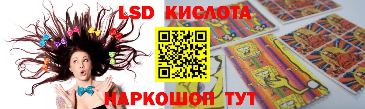 LSD-25 экстази ecstasy Гусиноозёрск