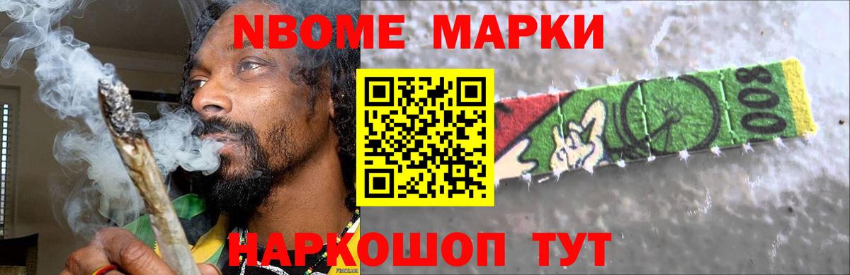 Бутират Гусиноозёрск