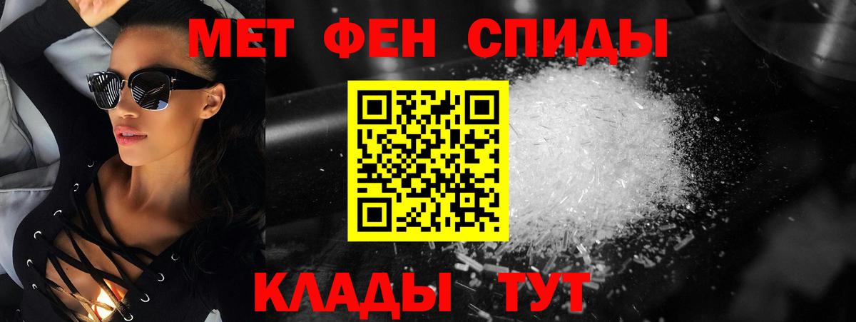 Гусиноозёрск  Первитин винт  Вход с VPN 