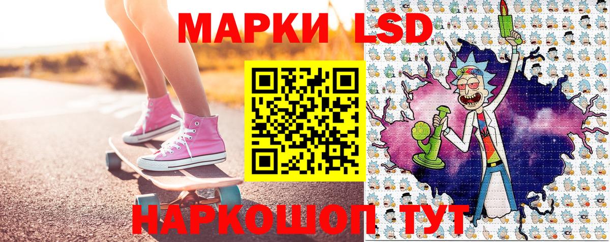 Гусиноозёрск  Наркотические марки 1,5мг  Вход с VPN 