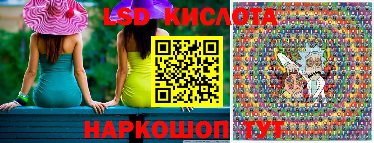 Наркотические марки  Гусиноозёрск  Наркотические марки 1,8мг 