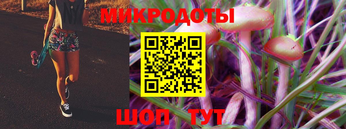 Галлюциногенные грибы прущие грибы  Вход с VPN  Гусиноозёрск  Галлюциногенные грибы MAGIC MUSHROOMS 