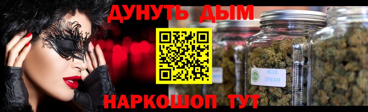 Марихуана Ganja  Конопля AK-47  Гусиноозёрск 