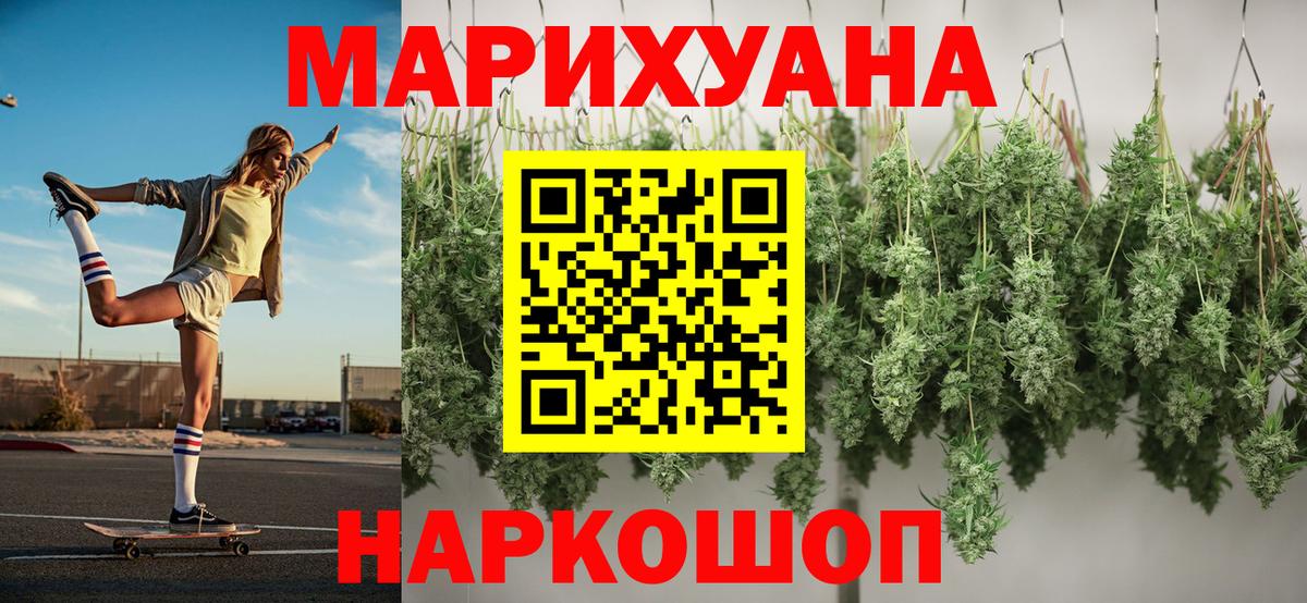 Шишки марихуана VHQ Гусиноозёрск